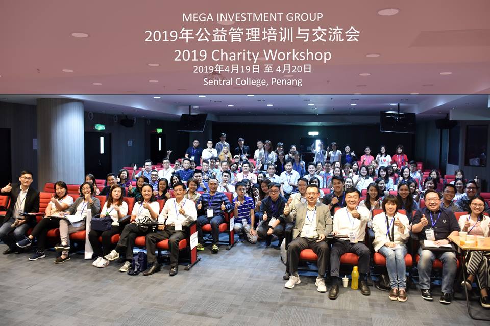 2019 CHARITY WORKSHOP